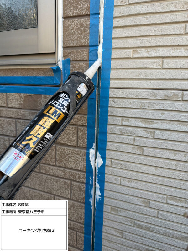 🏠 八王子市の外壁塗装なら｜高品質なのに低価格の理由を公開