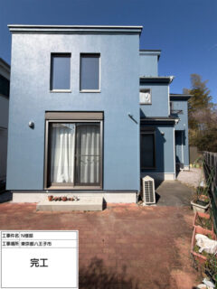 八王子市Ａ様邸で外壁塗装ラジカルプラン屋根ラジカル塗装