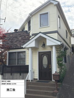八王子市N様邸で屋根外壁塗装