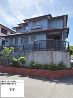 八王子市T様邸で屋根外壁塗装